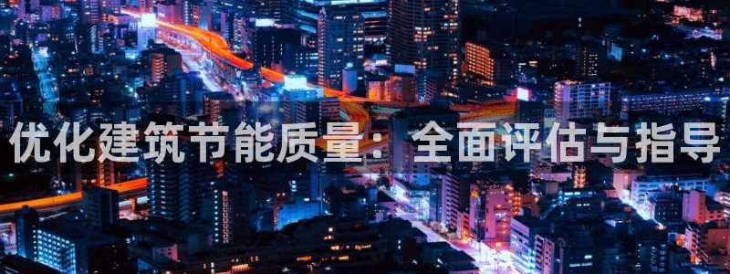 e尊国际官网app
