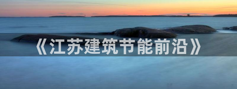 e尊国际官方网站
