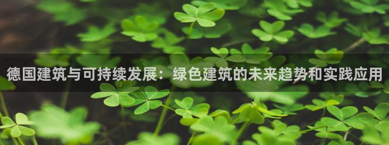 e尊国际娱乐官网地址