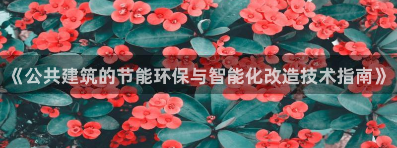 e尊国际7779