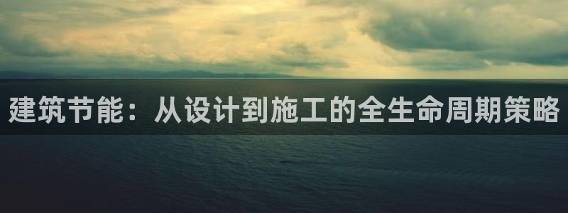 e尊国际官方网站