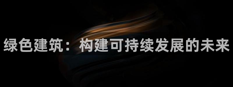 e尊国际是干什么的