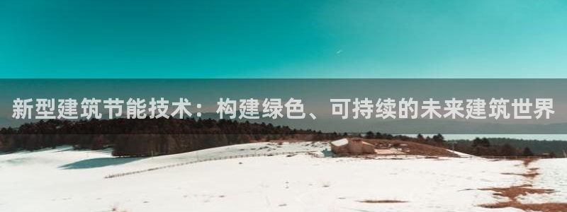 e尊国际客户端下载