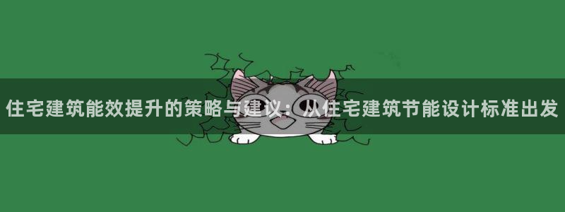 e尊国际娱乐官网下载