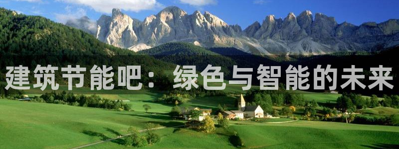 e尊国际娱乐官网下载