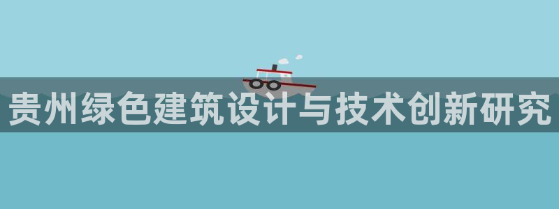 e尊国际客户端下载
