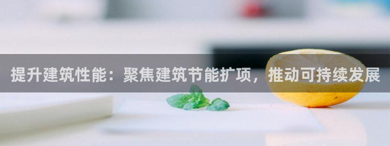 e尊国际平台