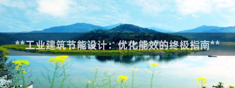 e尊国际是干什么的