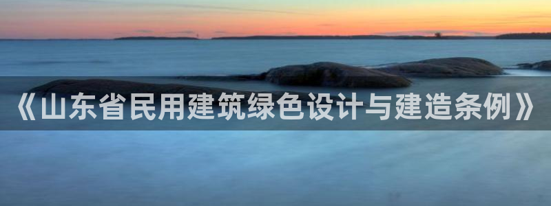 e尊国际是个黑网
