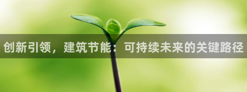 e尊国际娱乐官网地址