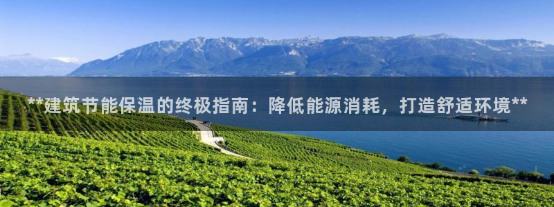 e尊国际是个黑网